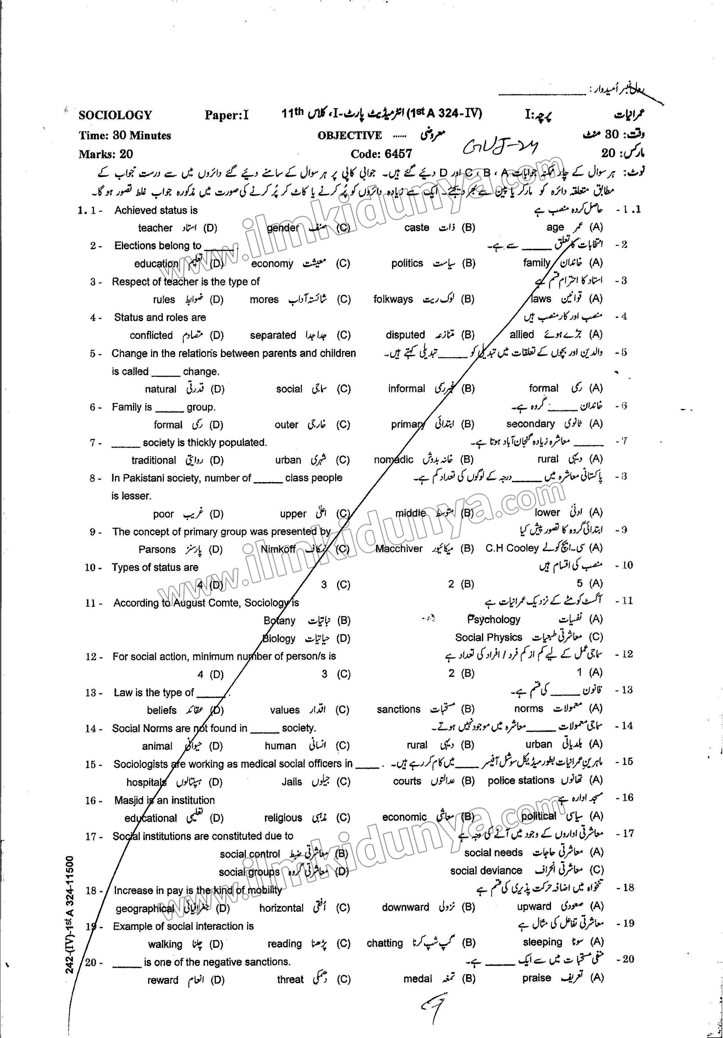 Paper Image